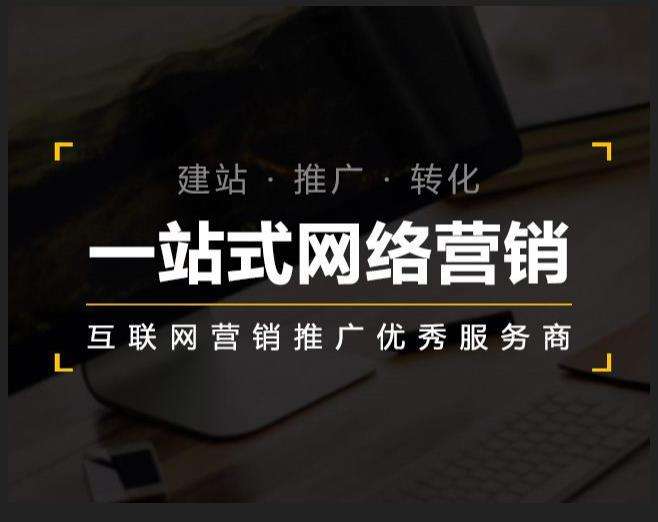 即墨企业如何怎么利用网络推广抓取潜在客户