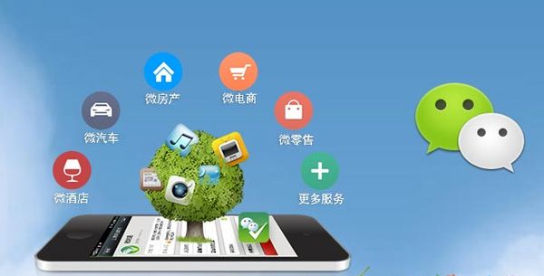 即墨分析企业微信公众号平台开发的优势有哪些？