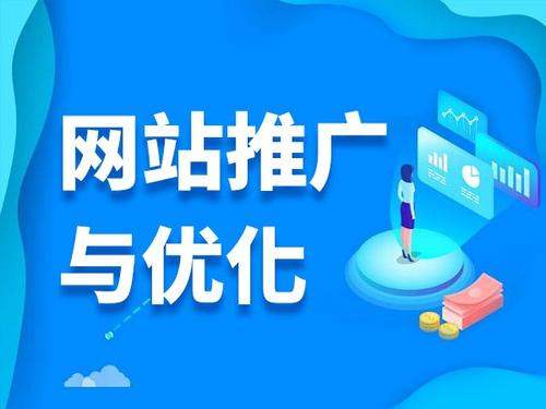 即墨电商类网络推广如何做才有更好的效果