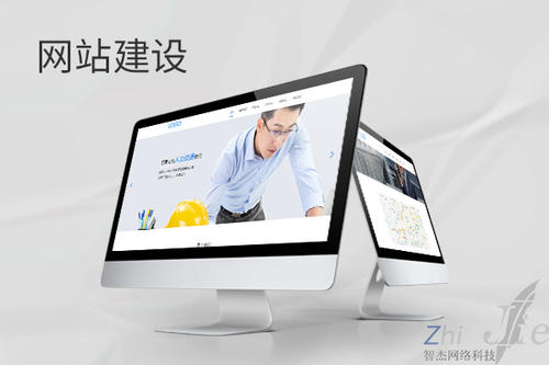即墨网站建设公司分析网页设计如何提升吸引力