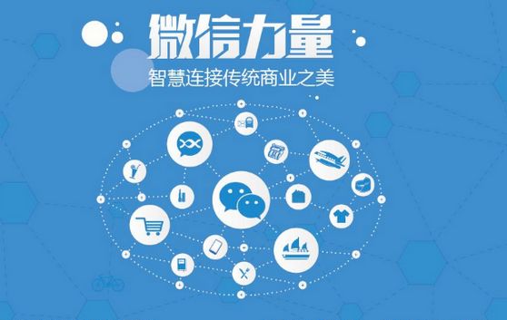 即墨微信开发可以帮助企业解决哪些难题？如何做呢？