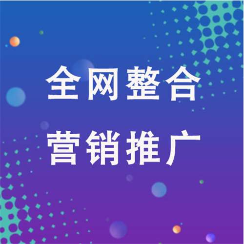 即墨企业网络推广老是没有客户的原因是什么呢
