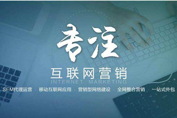 即墨电商行业做网络推广需要具备的条件有哪些