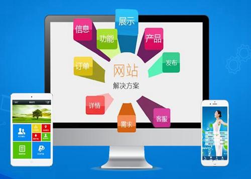 即墨如何进行网站设计才能突出产品的优势
